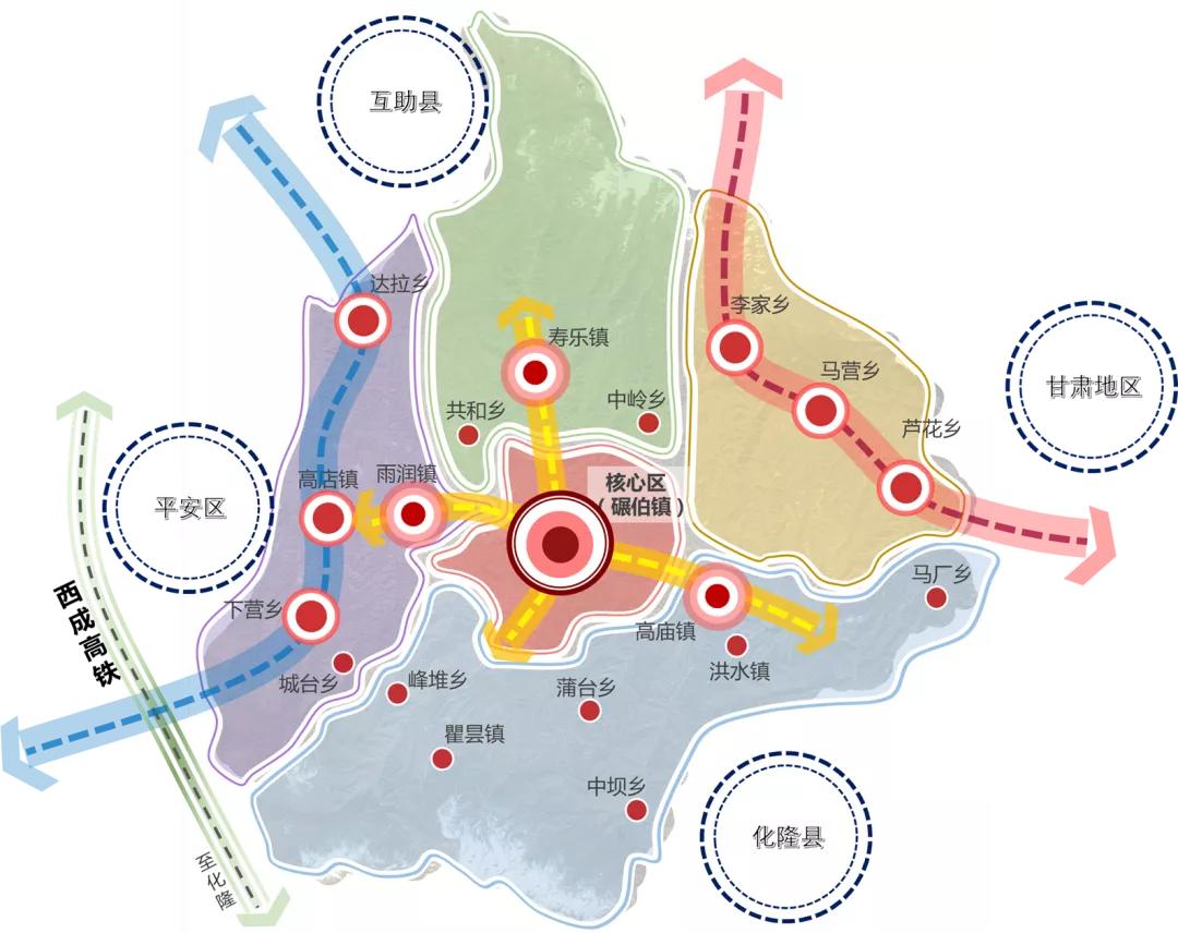 海东市乐都区国土空间规划（2020年-2035年）及乡镇村空间规划