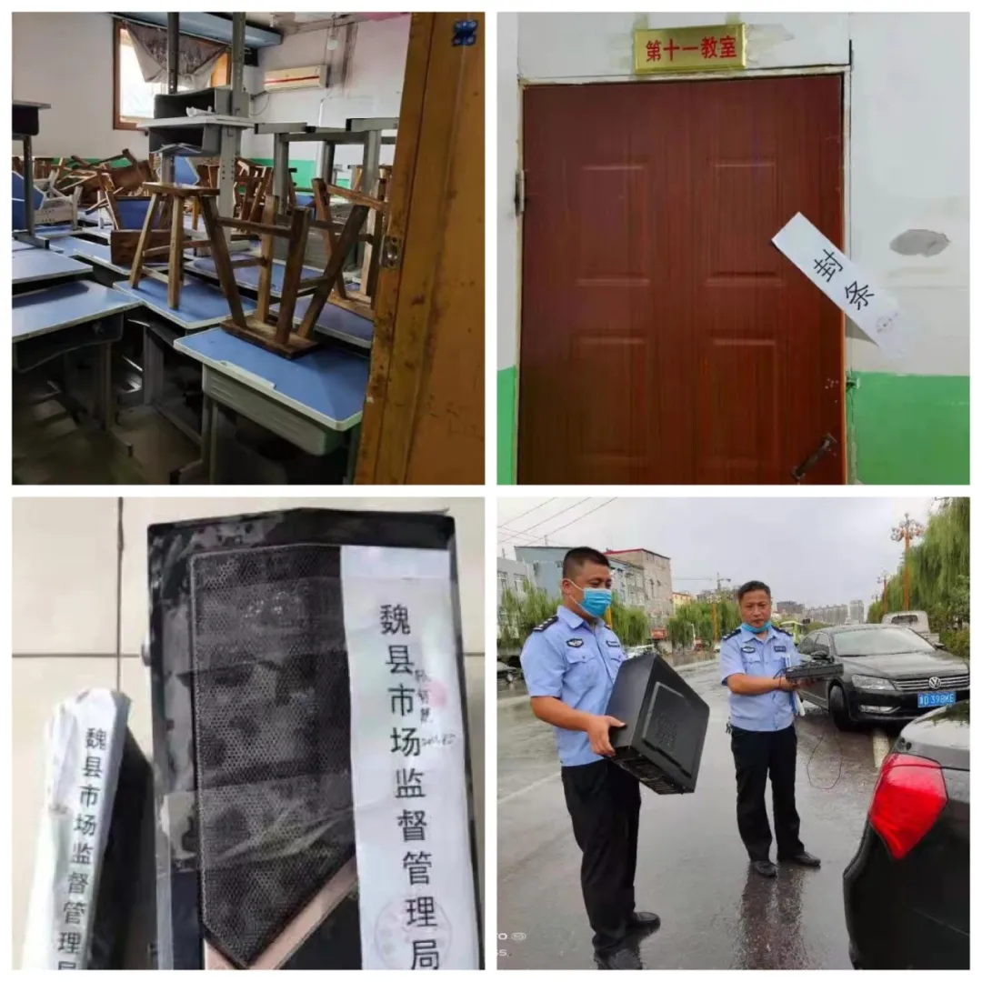 邯鄲：魏縣教育體育局 開展校外培訓機構全面停課大檢查