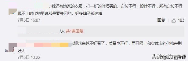 国内女装巨头凉凉？负债73亿+子公司破产！我却