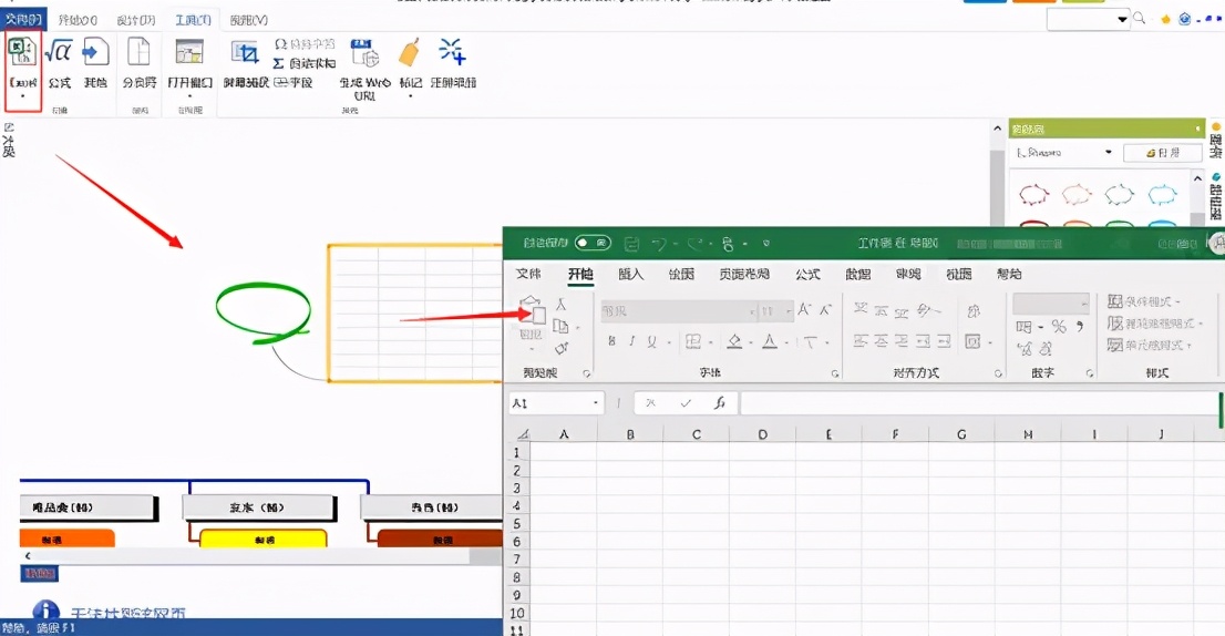 思维导图软件哪个好?不要错过这份思维导图软件合集