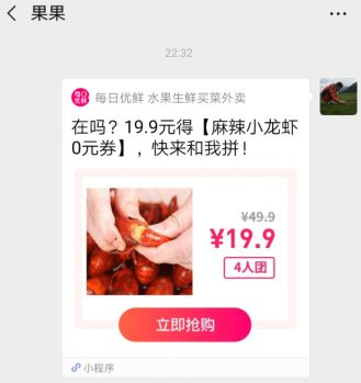 活动运营：常见的6种活动链接标题文案