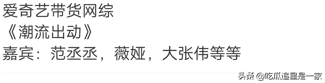 今日小爆料：王一博邓伦李现等明星最新动态