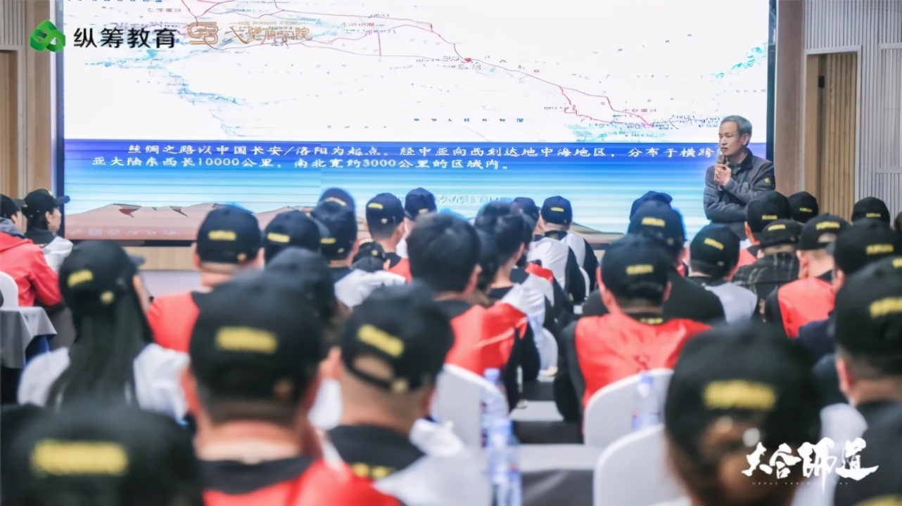 大合师道千企走戈壁英雄聚合之旅