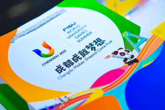 “友善大运·特许公益+”成都市残疾人公益手作大运特许商品发布