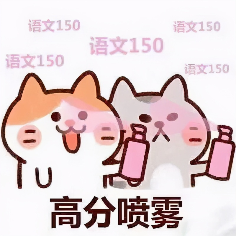 最新高考天气来了，临沂考生请提前做好准备