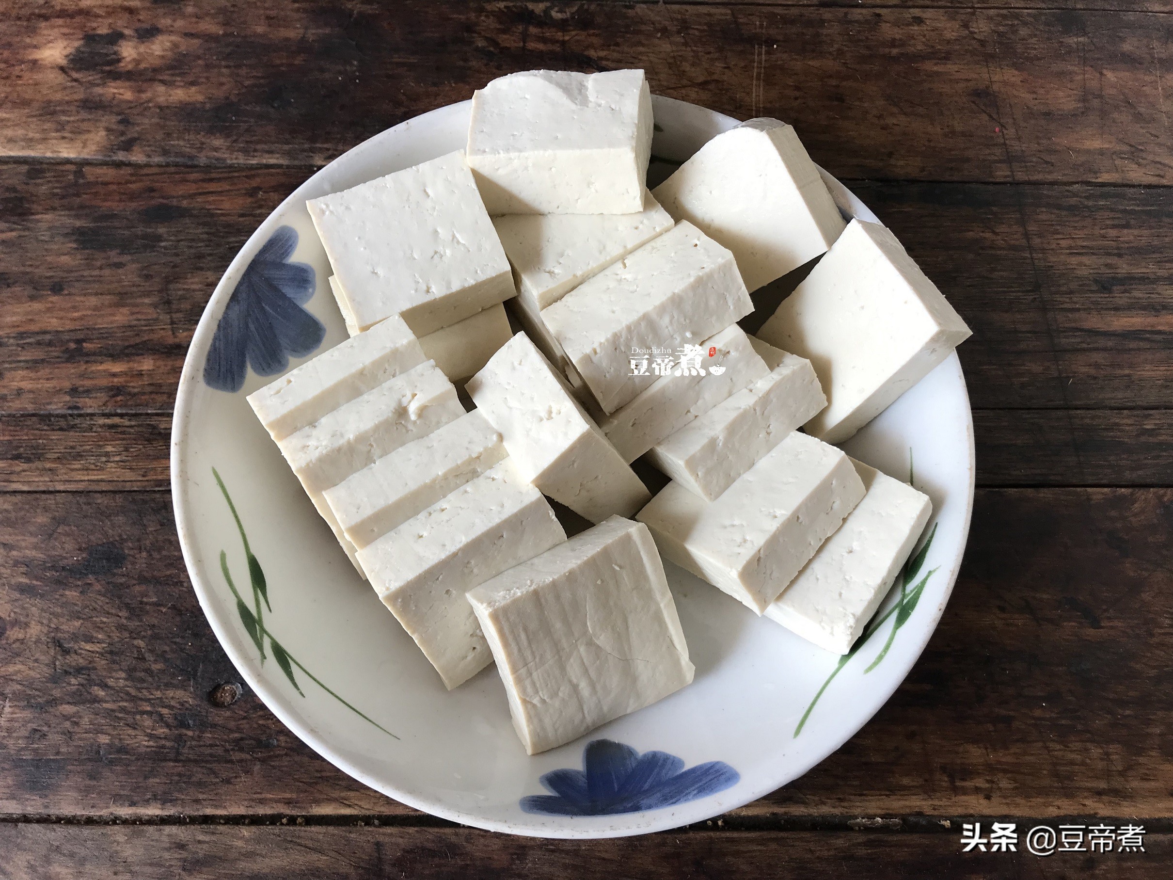 吃了30年的豆腐还不腻，要想豆腐好吃还入味，口感和味道少不了