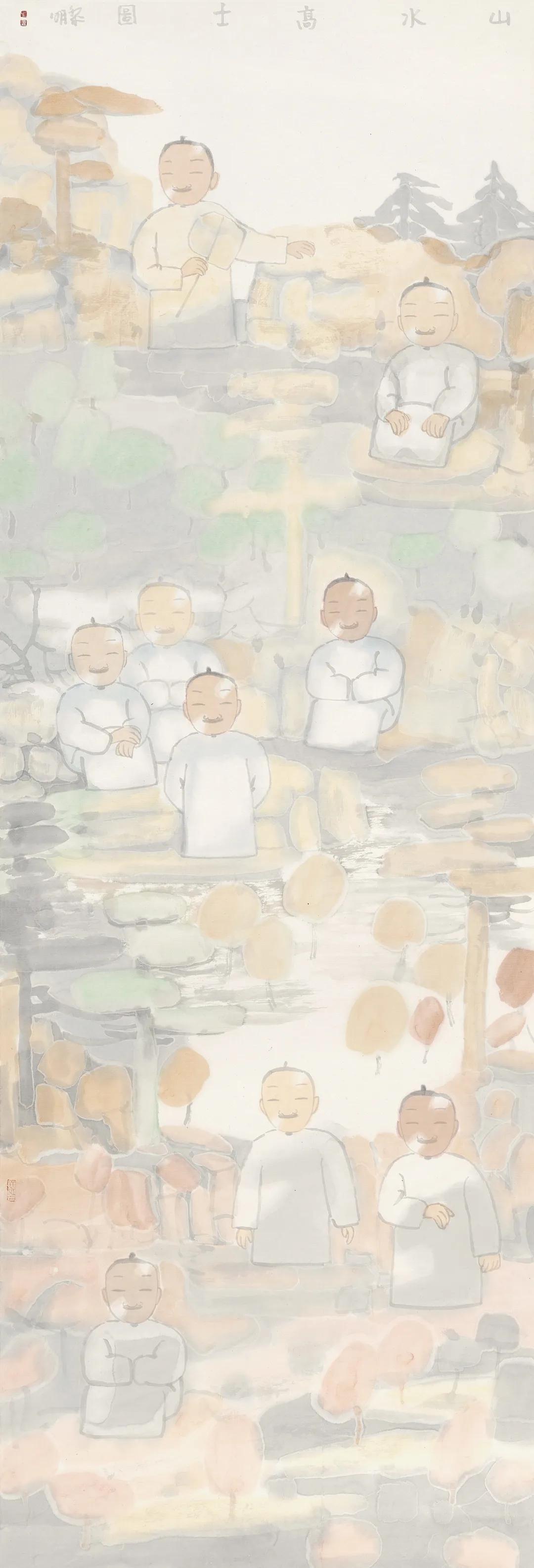 20秋：中国书画·当代精品专场