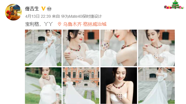 知情人曝佟丽娅父亲突发脑梗！已入院近两月治疗，近期动态疑证实