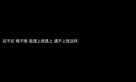 三观正且温柔的文案