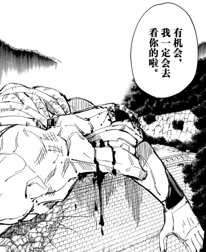 咒術回戰：劇情完整時間線整理，從古早到現在