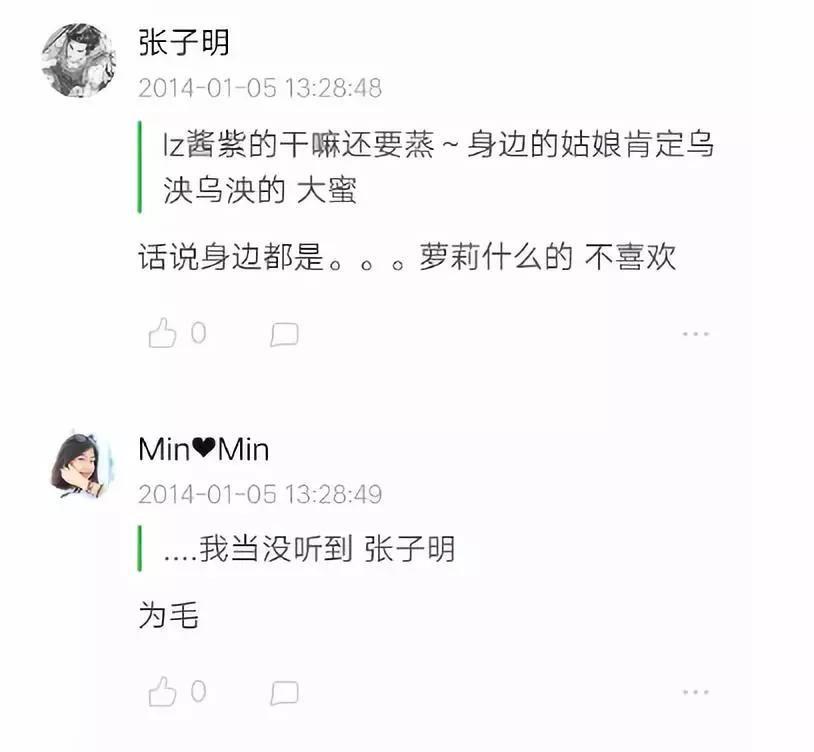 男方否认恋情，女方承认恋情，红螺寺太难了