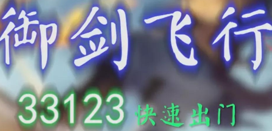 曜的“进阶版”教学，曜的技能连招真的多，我肝了三个小时才学会