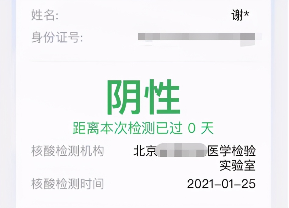 这个小发明，能让你变成“行走的新冠病毒报警器”