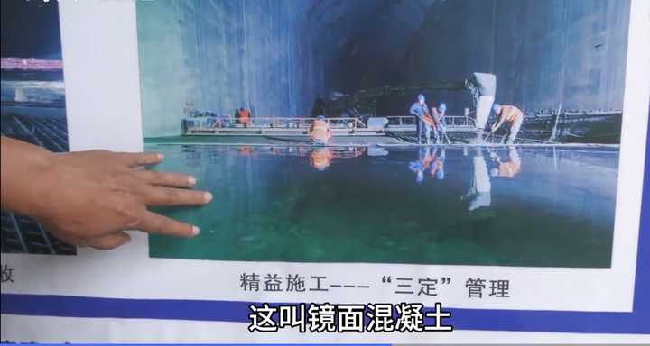 白鶴灘水電站建造工藝有多精？泄洪洞光滑如鏡，照鏡子人影不變形