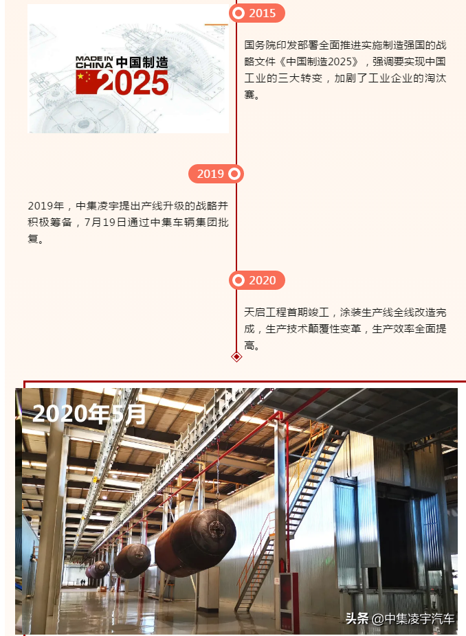 直播预告丨 凌宇斥资1亿打造，天启1号终于要来