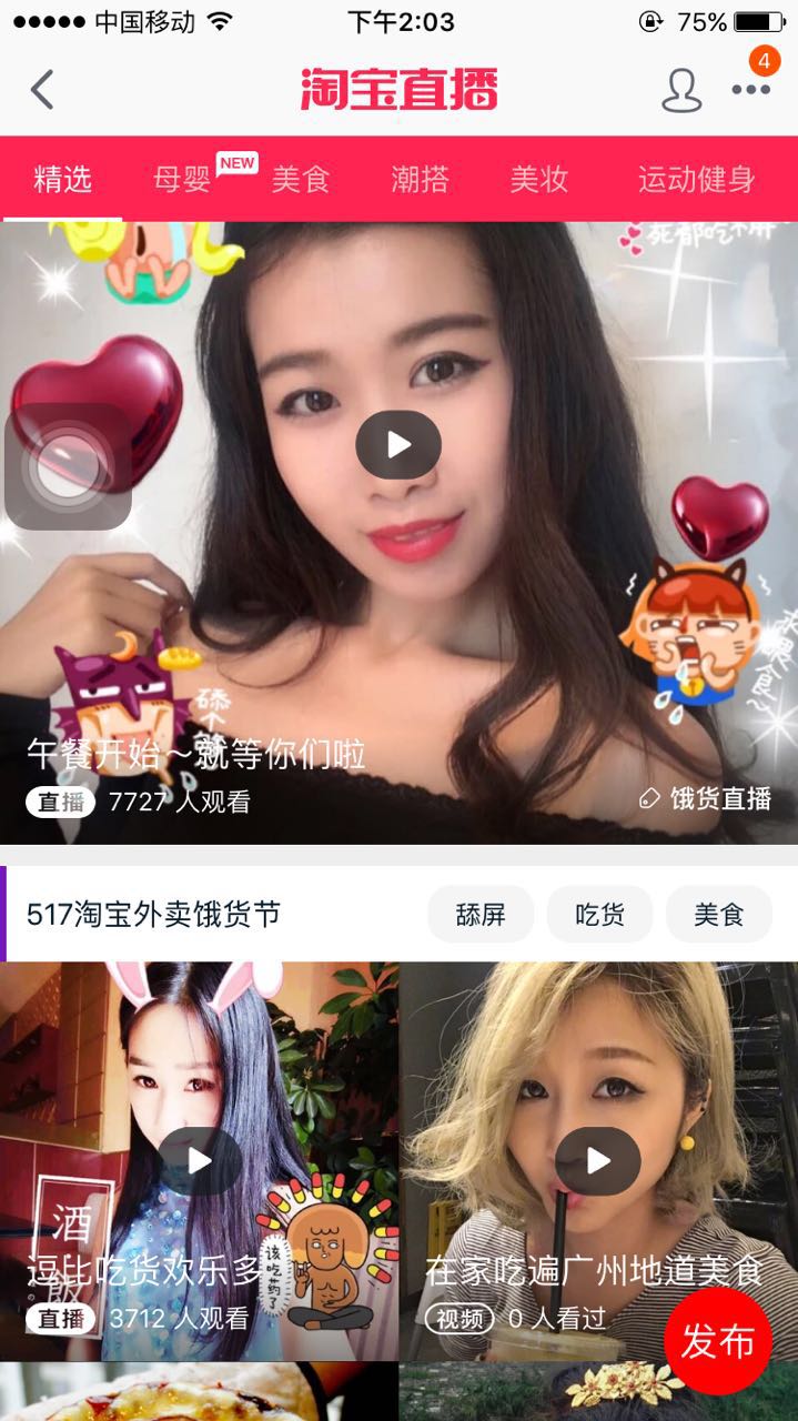 网店的宝贝怎么推广 这五个技巧太实用了