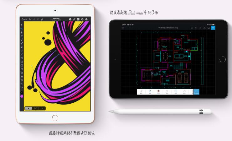 iPad mini5宣布发布！7.9寸视网膜屏 A12仿生芯片，2999元起！