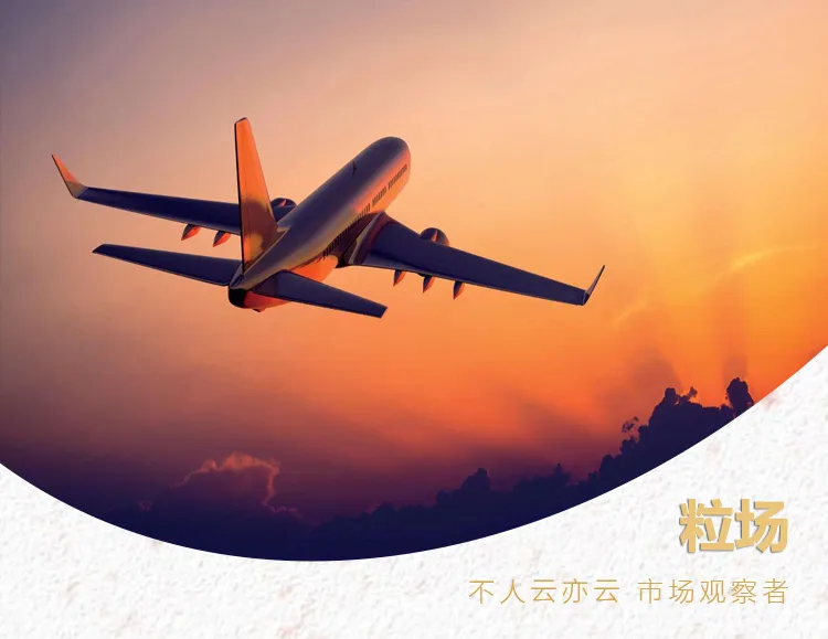 航空股暴涨40%，这一次股神巴菲特真的错了