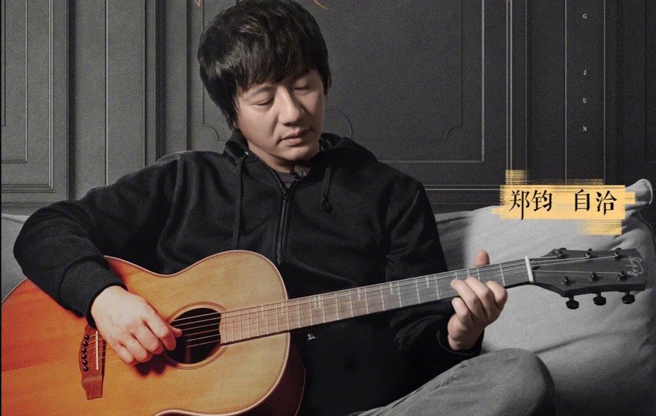 郑钧发微博拒绝买热搜，网友评价犀利唱作人，