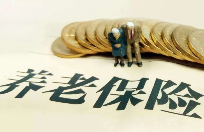 佛山市老百姓有福了，城居保基础养老金2020年涨