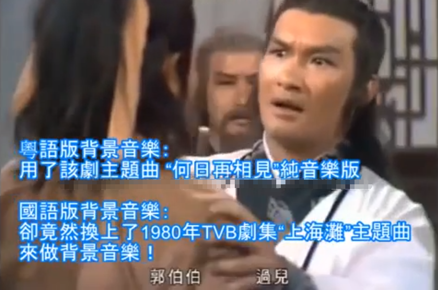 83版神雕侠侣：“杨过”戏假情真，“黄蓉”“尹