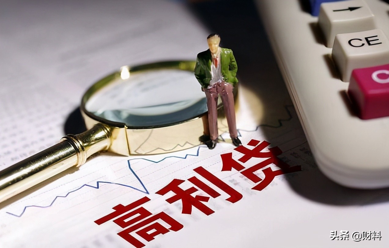 欠债真的可以不用还？2021年新规实施，有6类债务