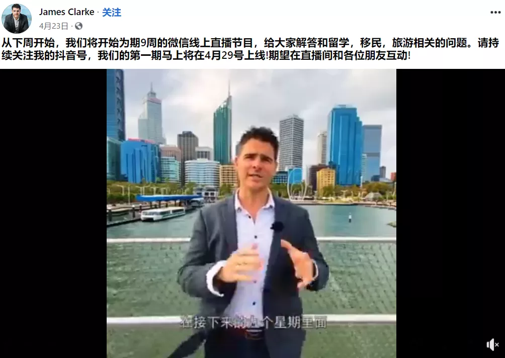 封国无限延长，澳旅游局开直播，20万中国网友在线只为看这个