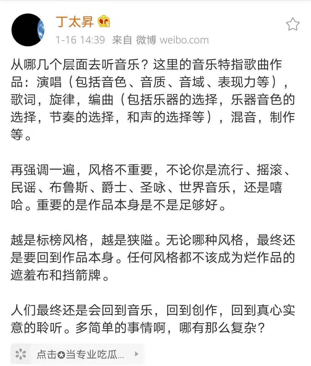    of VAVA anger rancorring Ding Tai: Are you teaching me to work? 3 reason tell you he does not have a qualification really