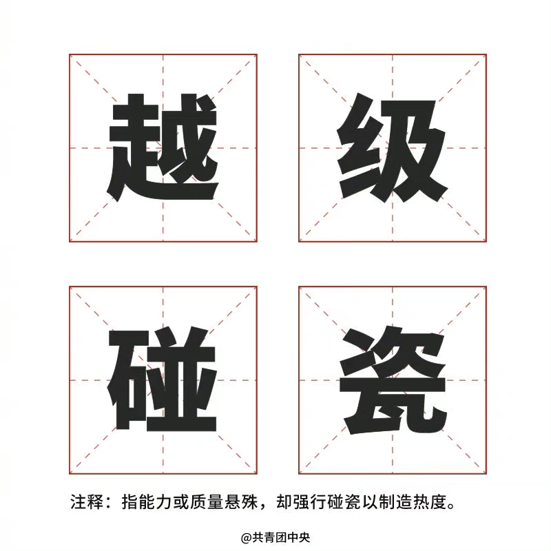 Boycott Xinjiang cotton, the Chinese stays in the boycott on clavier, have after all why action? 