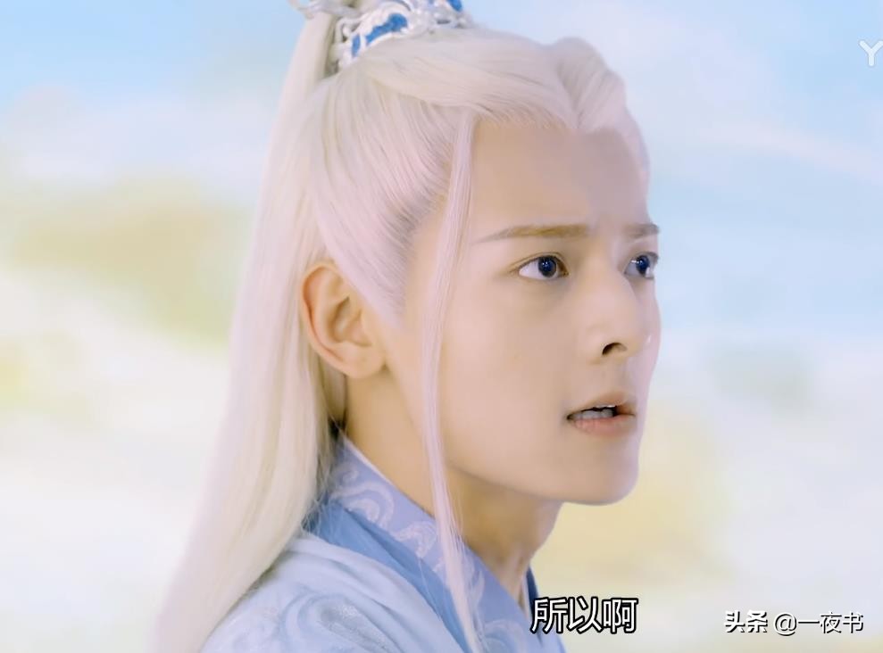 禹司|琉璃美人煞：禹司凤最大情敌不是昊辰 而是这位幽默风趣的神君