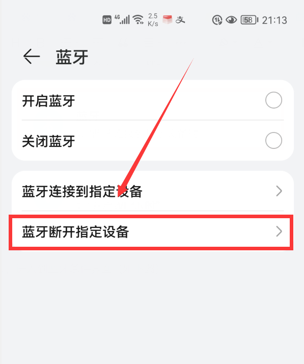 下車總忘關車窗怎么辦？華為手機開啟這個開關，能語音提醒關車窗
