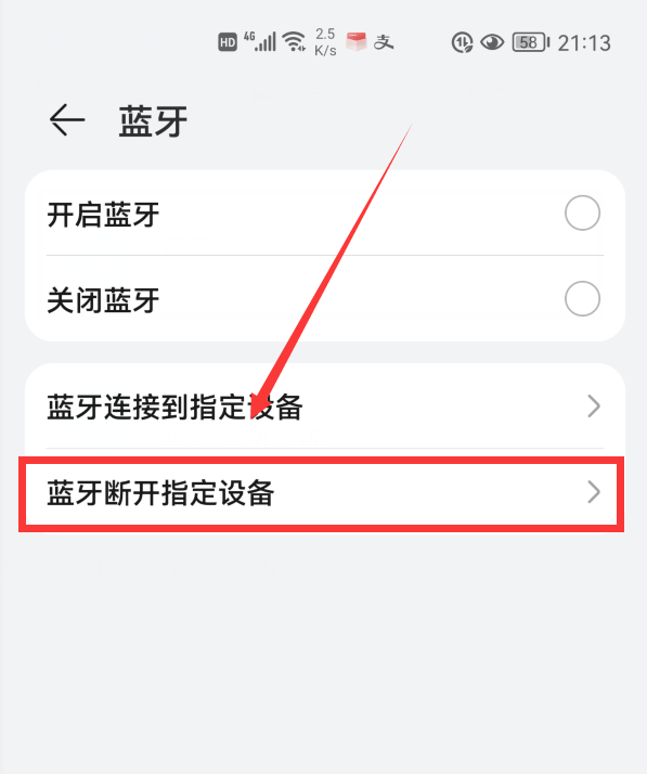 下车总忘关车窗怎么办？华为手机开启这个开关，能语音提醒关车窗