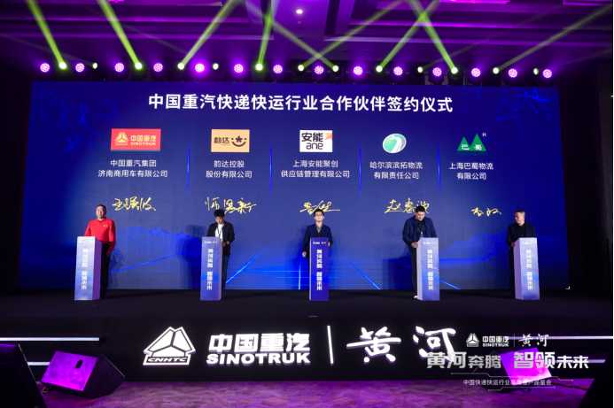 原創(chuàng)｜低油耗、高效率、智能化 新黃河創(chuàng)領(lǐng)干線物流行業(yè)新標(biāo)桿