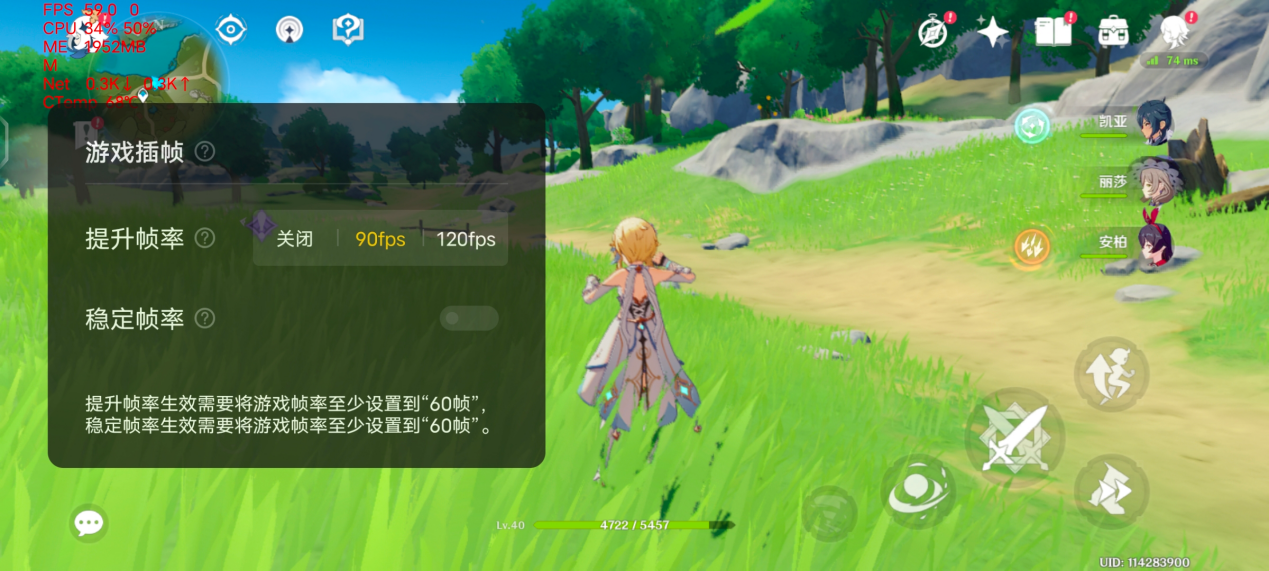 Experience | IQOO Neo5 quick start