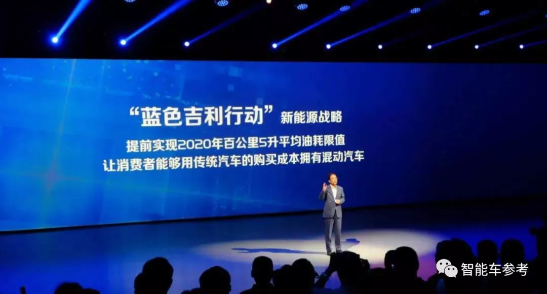 bilibili正式进军造车领域!投资吉利极氪