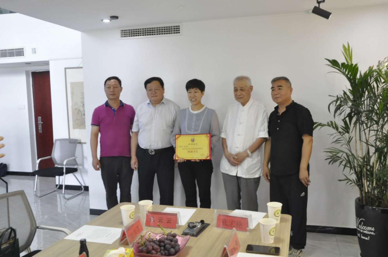 山东省企业文化学会"临沂理事会副会长单位"换届选举大会