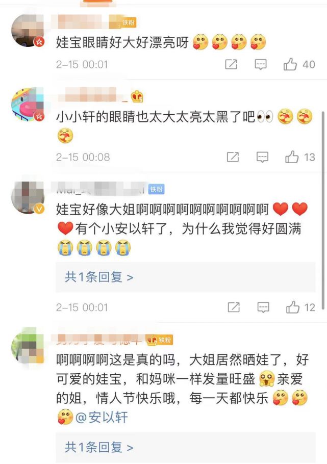 安以軒首曬女兒正面照，“娃寶”眼睛超大，果然長得比媽媽漂亮
