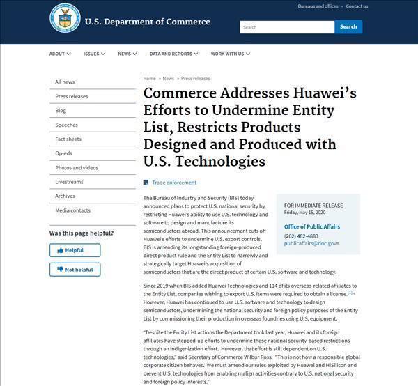 华为芯片遭美国打压后，国家不再忍让，阔绰注