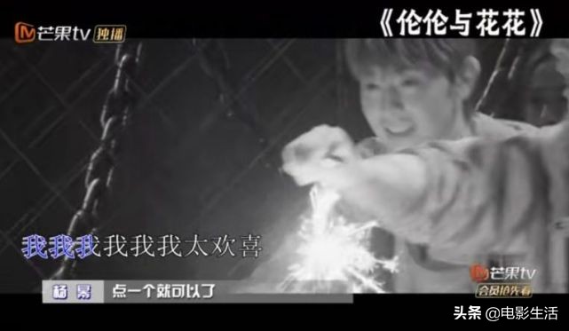 《密逃》大张伟接梗无敌，邓伦吓得魂不附体，白敬亭无存在感？