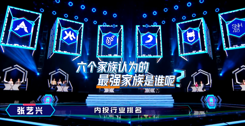 " golden music is green " : Achieve familial as familial as Le Hua it is strong opponent, SNH48 is familial short board apparent