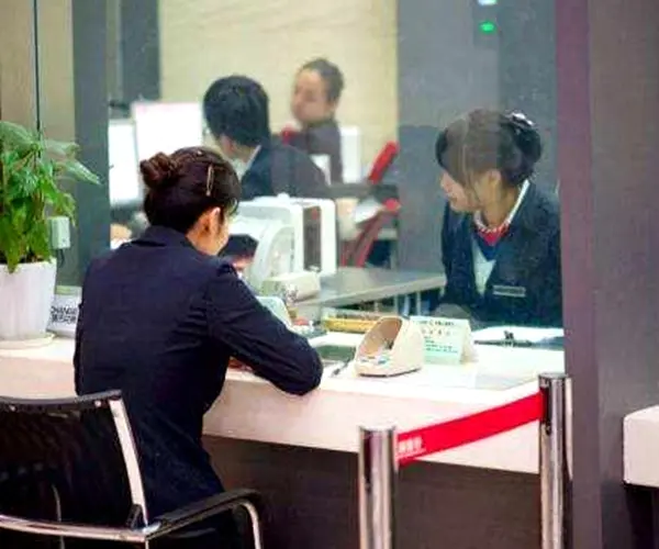央行对存款“下手了”？这一类用户的存款，将被永久冻结取不出来