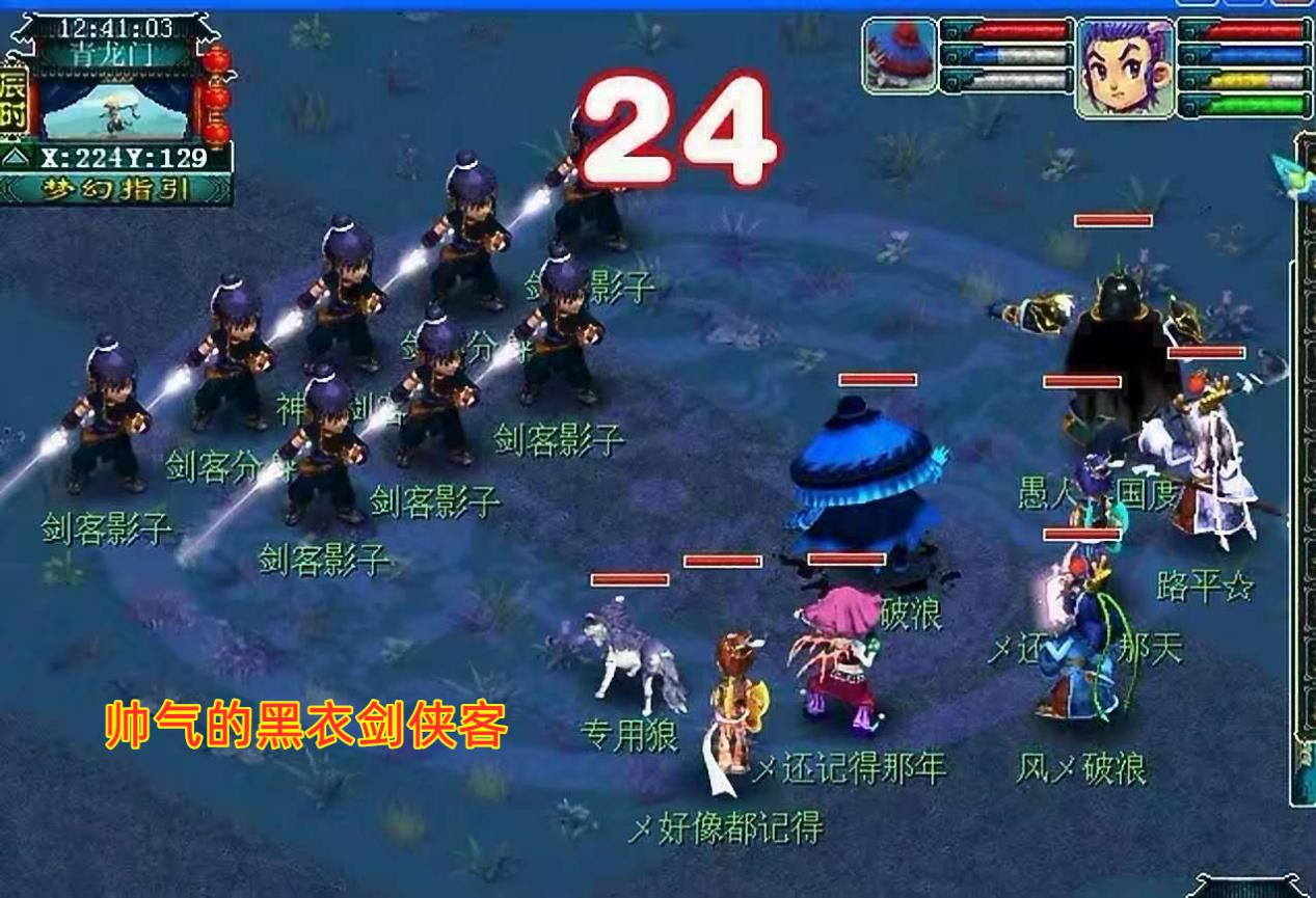 老照片还原最初的梦幻,重温过去的美好_梦幻西游_17173梦幻西游2游戏