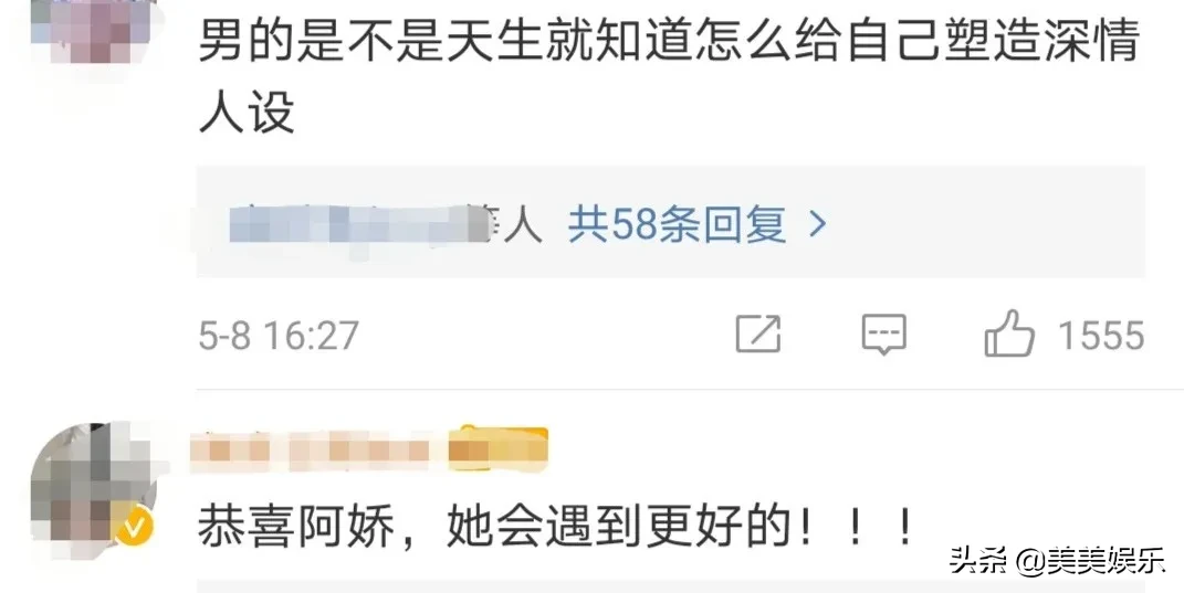 渣男惯性出轨，多次曝光约会美女，恭喜他们离