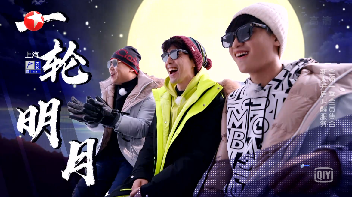 " extremely carry 7 " sow! The program is duller and duller, huang Minghao joins in intelligence quotient of Deng human relations as before online