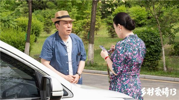 疯狂|《乡村爱情13》土味也疯狂 与时俱进的乡村跌宕起伏的爱情