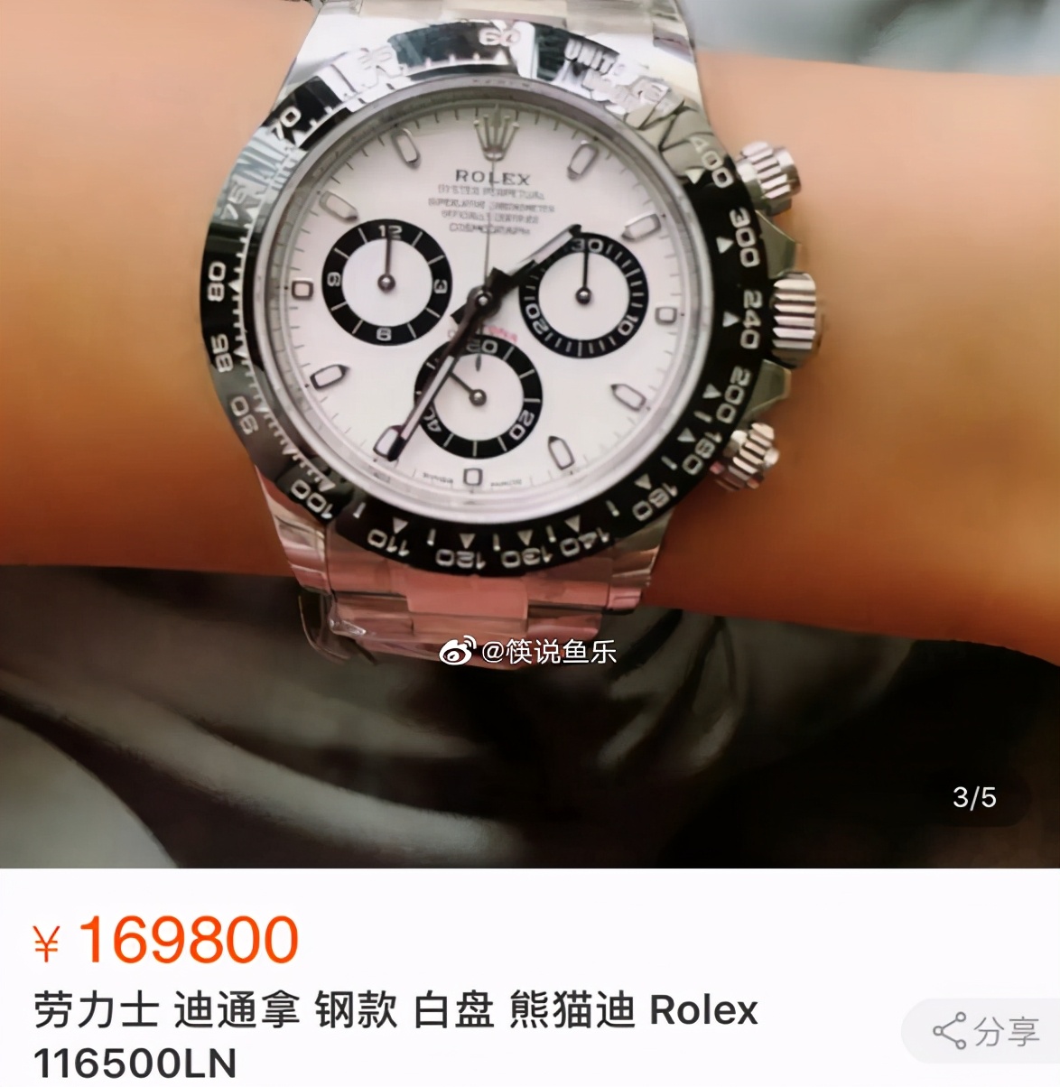 亮了亮了：马龙的鹰、许昕的手、樊振东的壕、全红婵的拖鞋