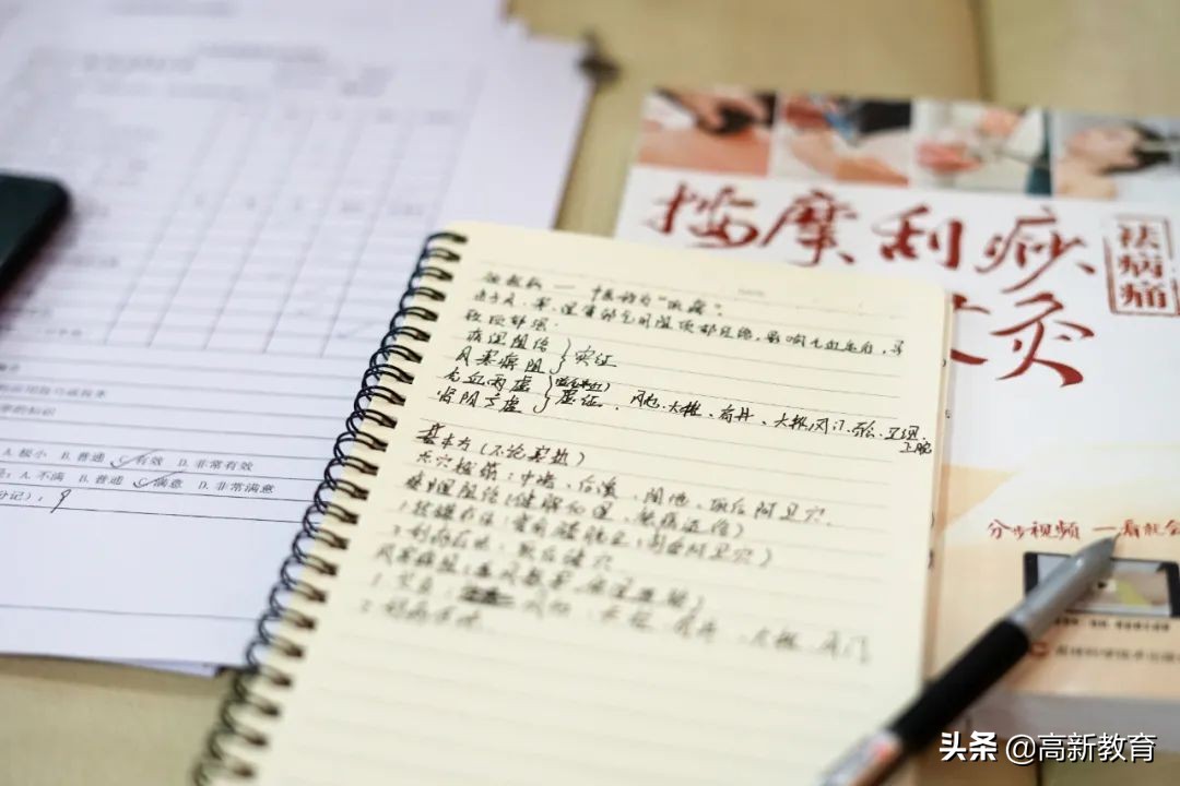 高新医药｜省中医院老师来授课，学生的反应让人意外