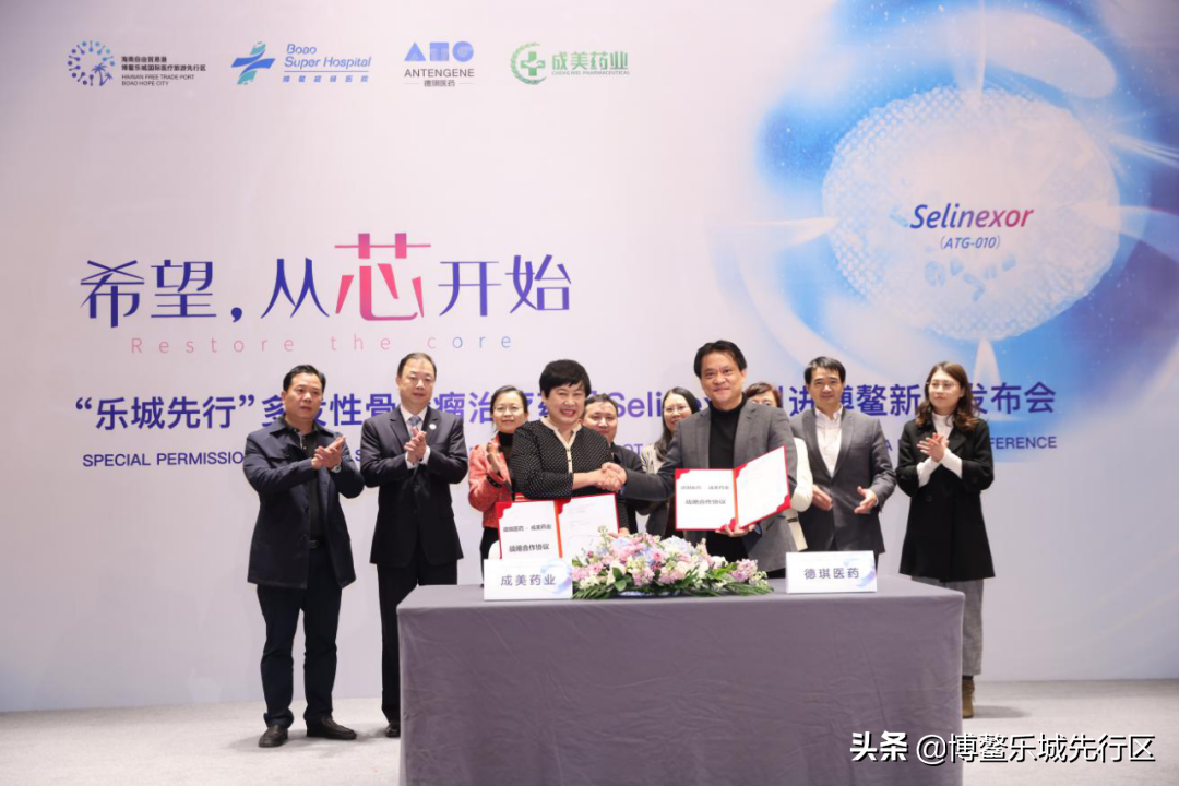 喜大普奔！全球首创多发性骨髓瘤药物Selinexor（ATG-010）即将落地博鳌乐城！