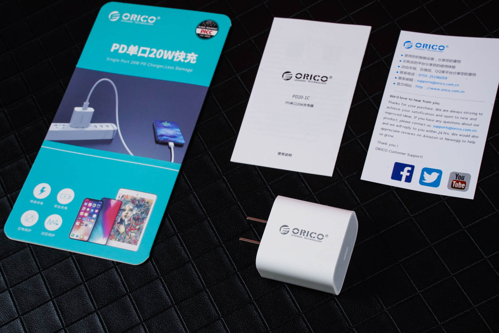 ORICO充电器套装，快速解决多种手机没电问题