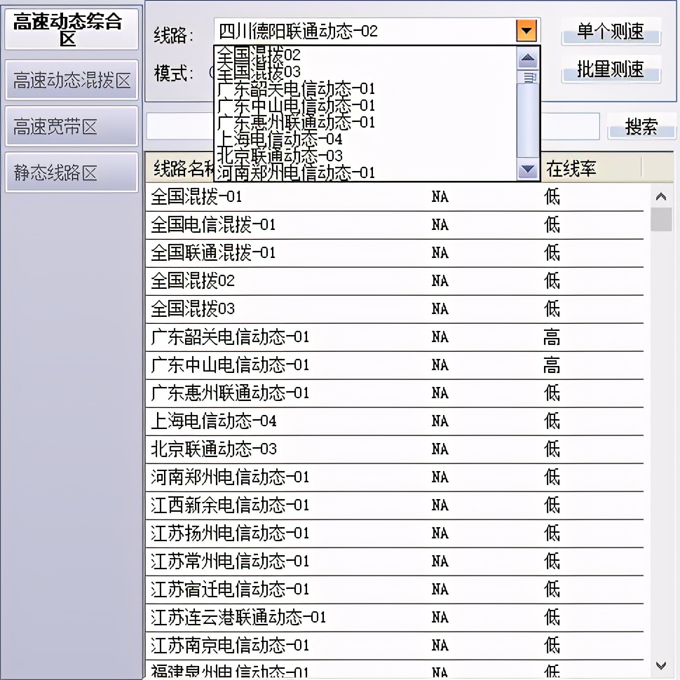 IP代理，让换IP变得如此简单